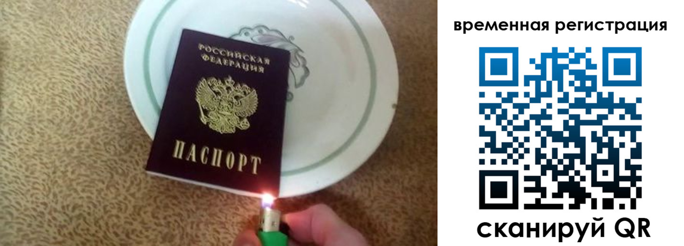 регистрация для дет. сада в Избербаше