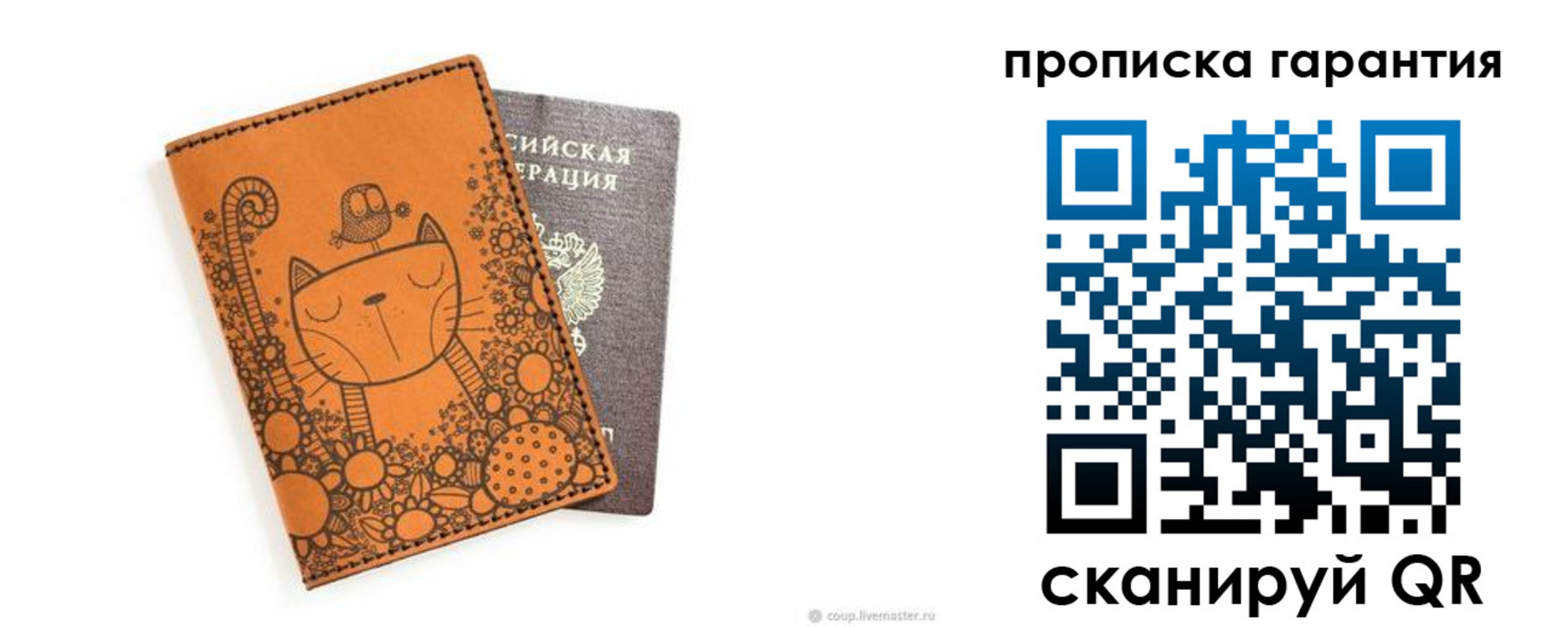 прописка иностранных граждан в Избербаше