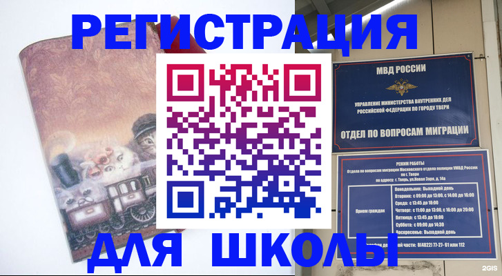 пропишу в квартире в Избербаше