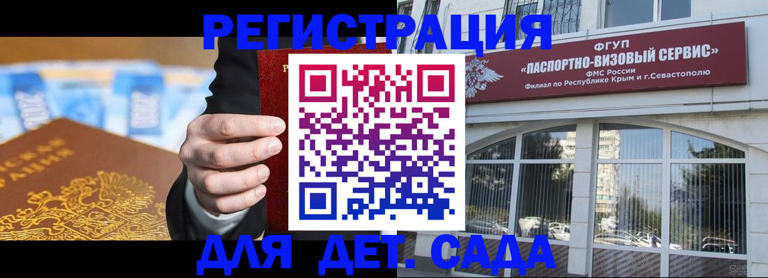 прописка иностранных граждан в Избербаше